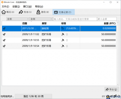 如何拥有一个150BTC的老钱包