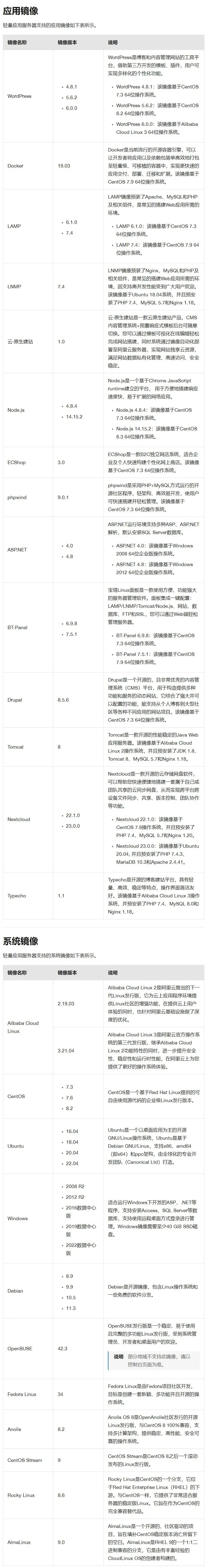 腾讯云，阿里云，内卷价格站这次杀疯了相当白送