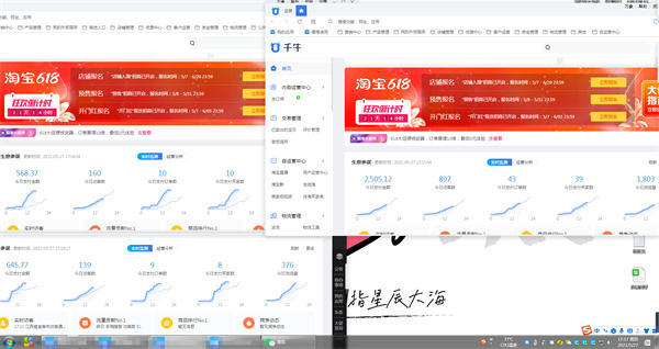 小白做淘宝无货源如何月入1W？靠谱吗？ 副业 网赚 SEO推广 第2张