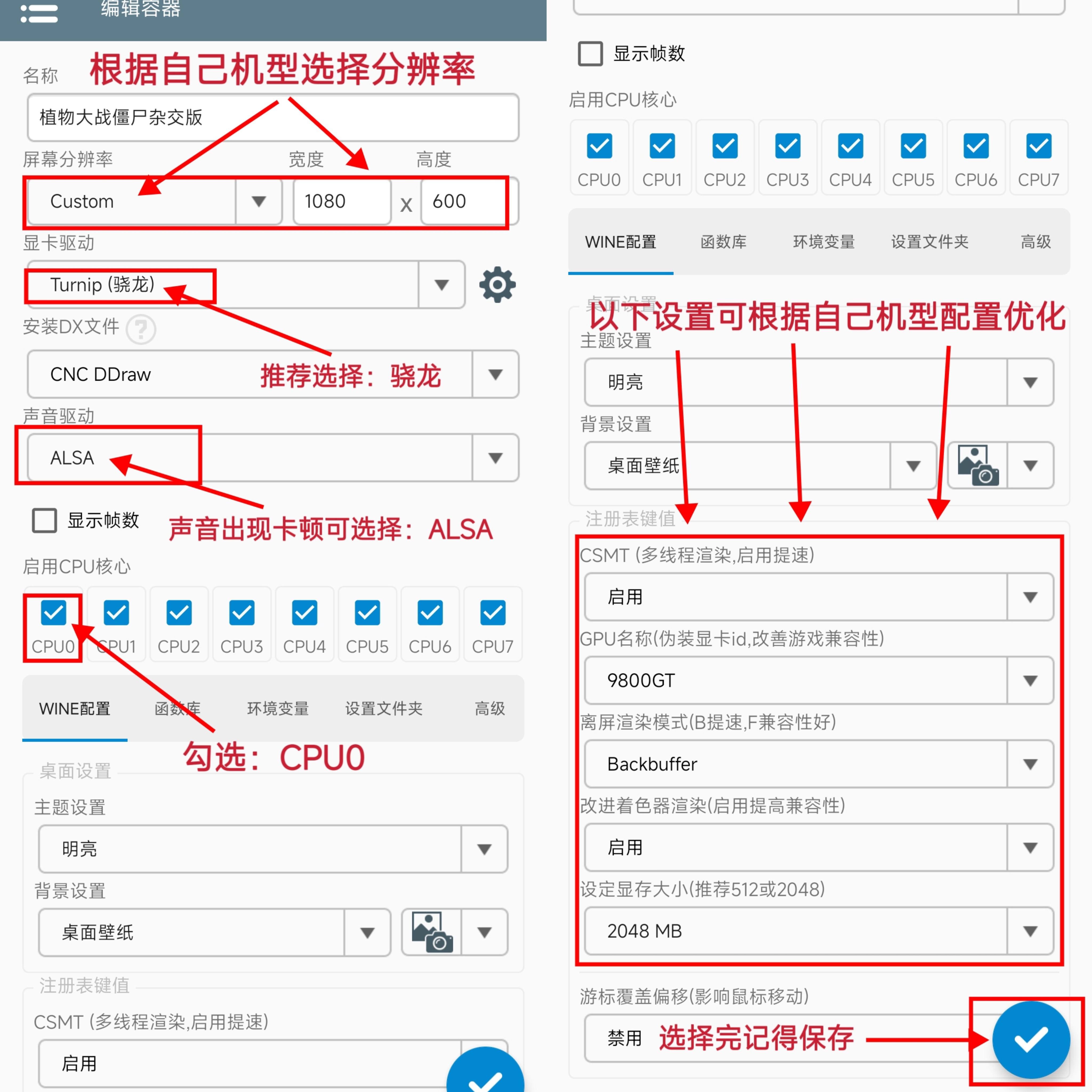 【安卓】植物大战僵尸杂交版-直装版本-最新V2.5