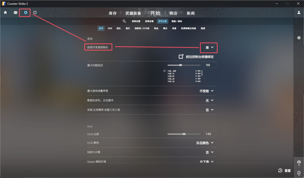 CSGO透视辅助制作教程 - 找基址步骤详解 | 幽络源原创