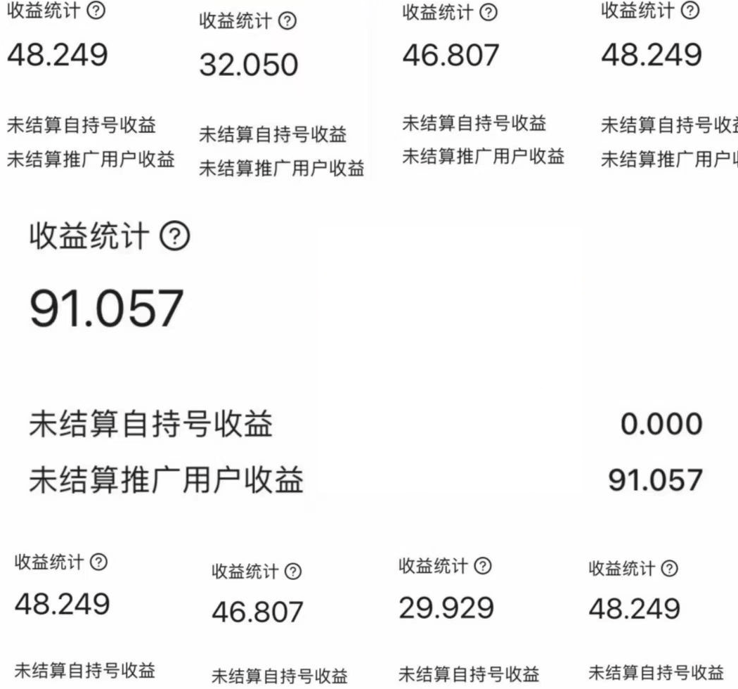 视频号挂机日赚15-20元